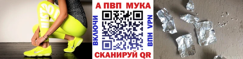 Магазины продажи наркотиков Кирсанов Канабис  МЕГА tor  Меф мяу мяу  A PVP 