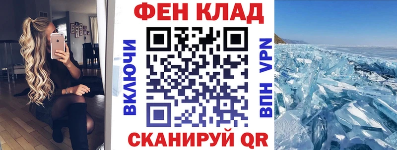 Амфетамин VHQ  кракен ССЫЛКА  Кирсанов 