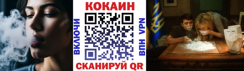 магазин продажи наркотиков  Кирсанов  КОКАИН Эквадор 