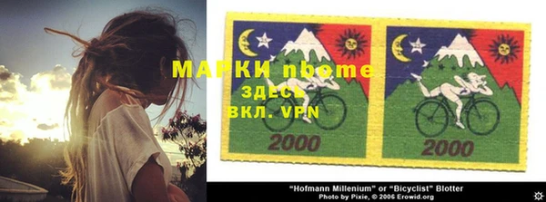 дистиллят марихуана Абдулино