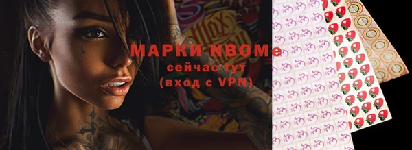трава Абаза