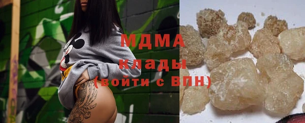 трава Абаза