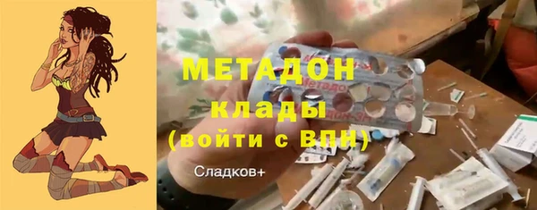 дистиллят марихуана Абдулино