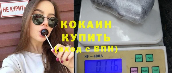 дистиллят марихуана Абдулино