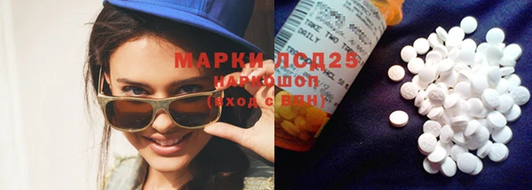 PSILOCYBIN Абинск