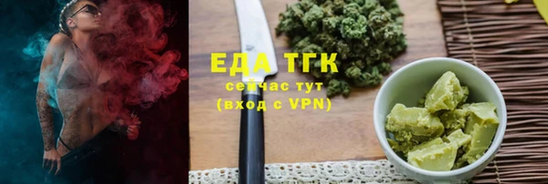 трава Абаза