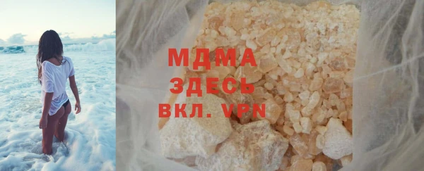 дистиллят марихуана Абдулино