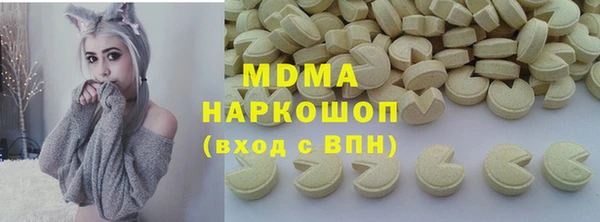 трава Абаза