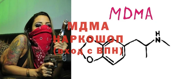 PSILOCYBIN Абинск