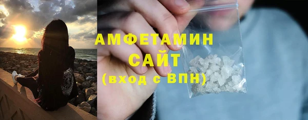 дистиллят марихуана Абдулино