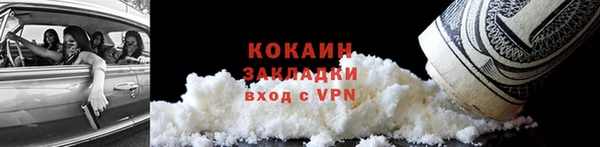 дистиллят марихуана Абдулино