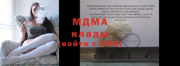 PSILOCYBIN Абинск