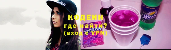 трава Абаза