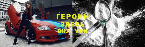 трава Абаза