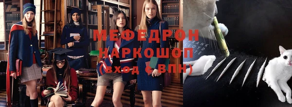дистиллят марихуана Абдулино