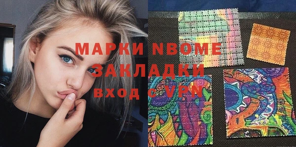 дистиллят марихуана Абдулино