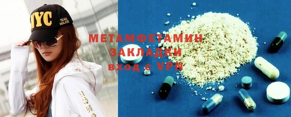 дистиллят марихуана Абдулино