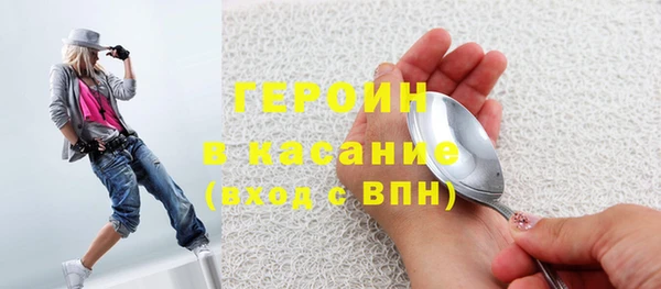 трава Абаза