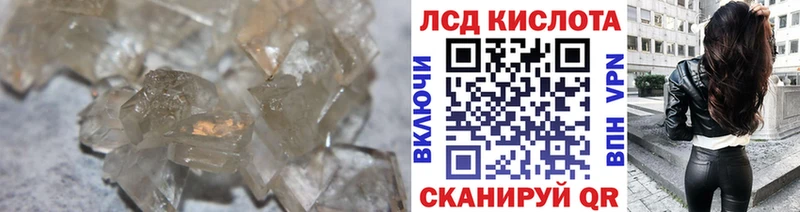 ЛСД экстази ecstasy купить цена Кирсанов