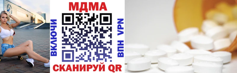 MDMA молли где найти Кирсанов