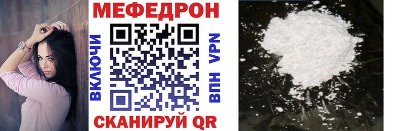 Меф мяу мяу  ОМГ ОМГ зеркало  Кирсанов 