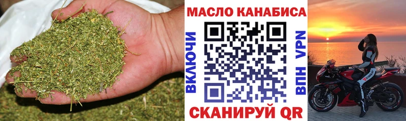 Дистиллят ТГК концентрат  Кирсанов 