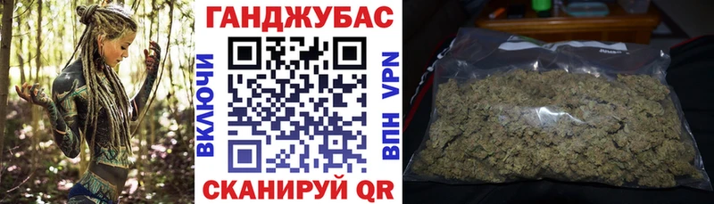 МАРИХУАНА VHQ  OMG ТОР  Кирсанов 